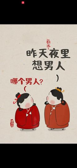 丑小鸭🌈万人迷眼睛主播照片