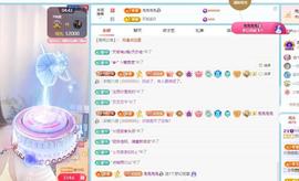 苏苏感恩有你主播照片