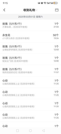 99。唱歌滴主播照片