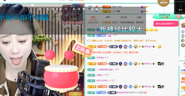 聆听~快二十冠喽主播照片