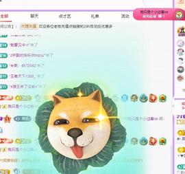 代理心雨九月白白白主播照片
