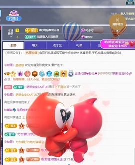 金牌代理❤玲儿❤主播照片