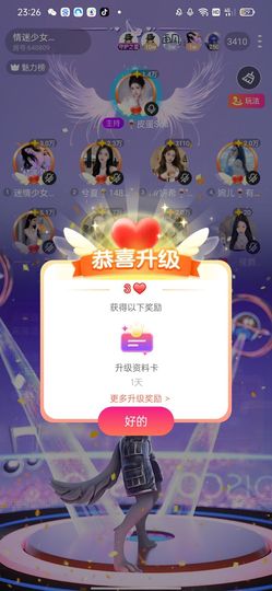 迷情少女💓幸运厅的图片