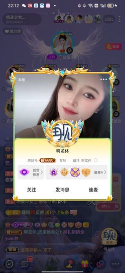 迷情少女💓幸运厅的图片