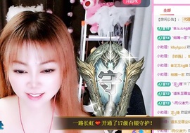 金牌代理❤玲儿❤主播照片