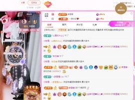 金牌代理❤玲儿❤主播照片