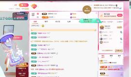 远扬兰兰❤️越来越好主播照片