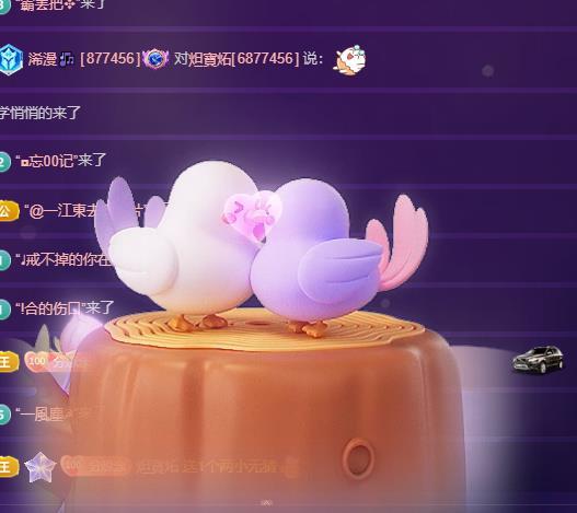 浠漫🎶的图片