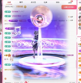 大静静😘求好运🍀主播照片