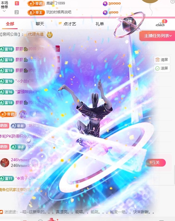 大静静😘要开心的图片