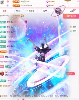 大静静😘求好运🍀主播照片