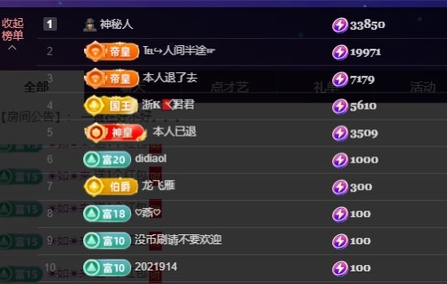 若初💐的图片