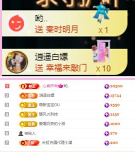 小玲宝🧸安静唱歌主播照片