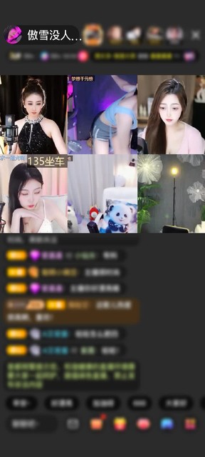 感谢👹强子👹赠送飞天神女1个
