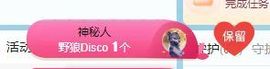 小甜贪财好色💕主播照片