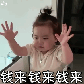 念念不忘🌈晚点播的图片
