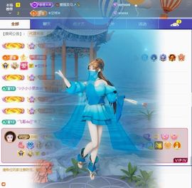 小玲儿～开心就好主播照片