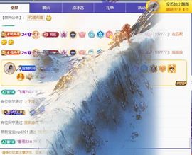 小玲儿～开心就好主播照片