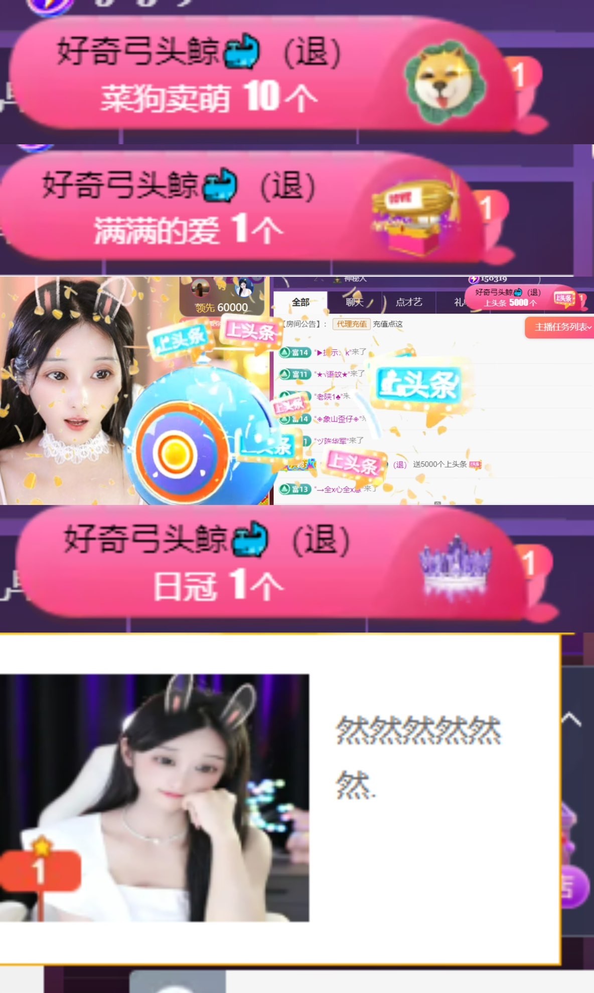 然然然然然然.的图片