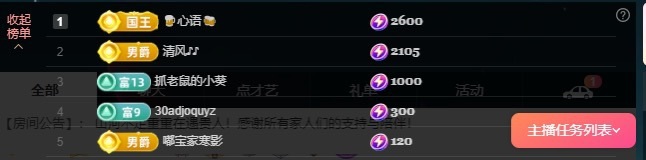 大可贺三五哥升男爵✨的图片