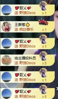 茶茶幸运星的图片