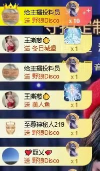 茶茶幸运星的图片