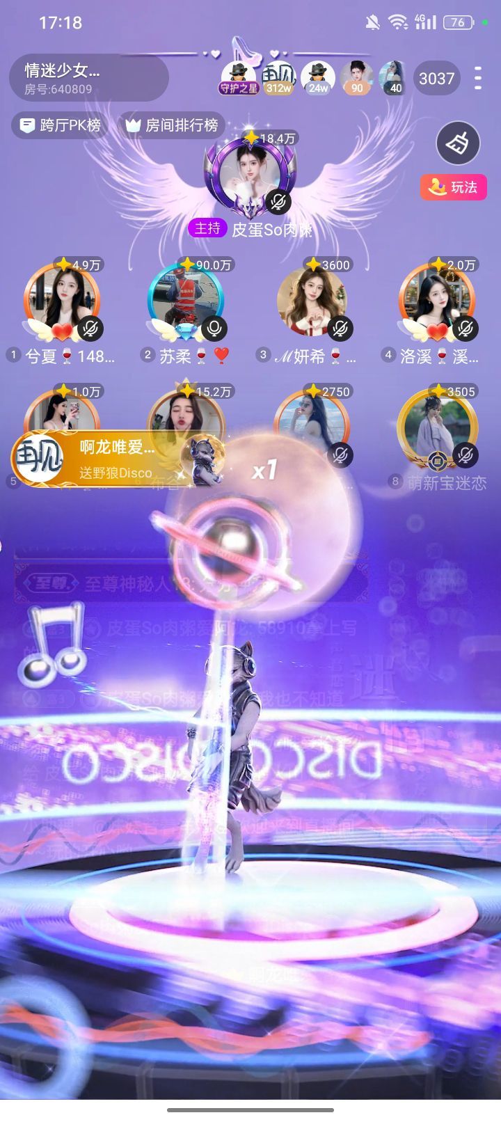 皮蛋So肉粥18号拍的图片