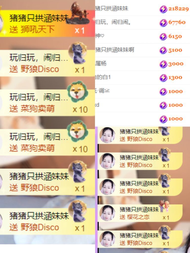 晟涵🎶唱歌主播主播图片