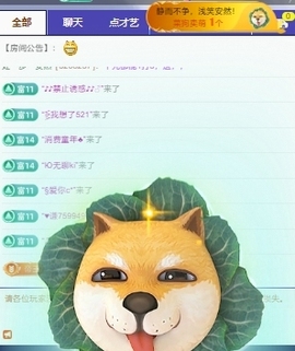 新人甜豆主播照片