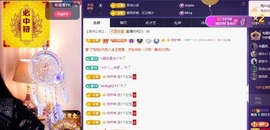 粤语🍀四月天主播照片