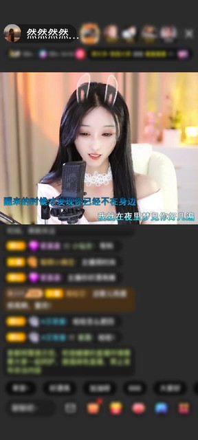感谢然然的小谜弟赠送龙腾四海1个
