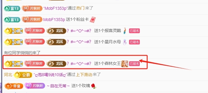 晚秋🍂《勤奋版》的图片