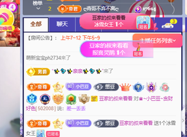 ♚~小巴豆~贪财好色主播照片