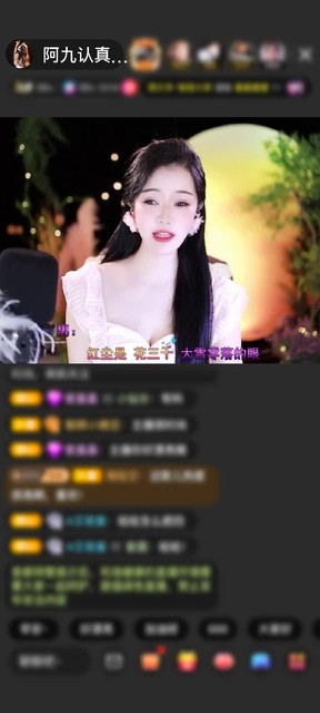 感谢月光@入城赠送钻石守护1个