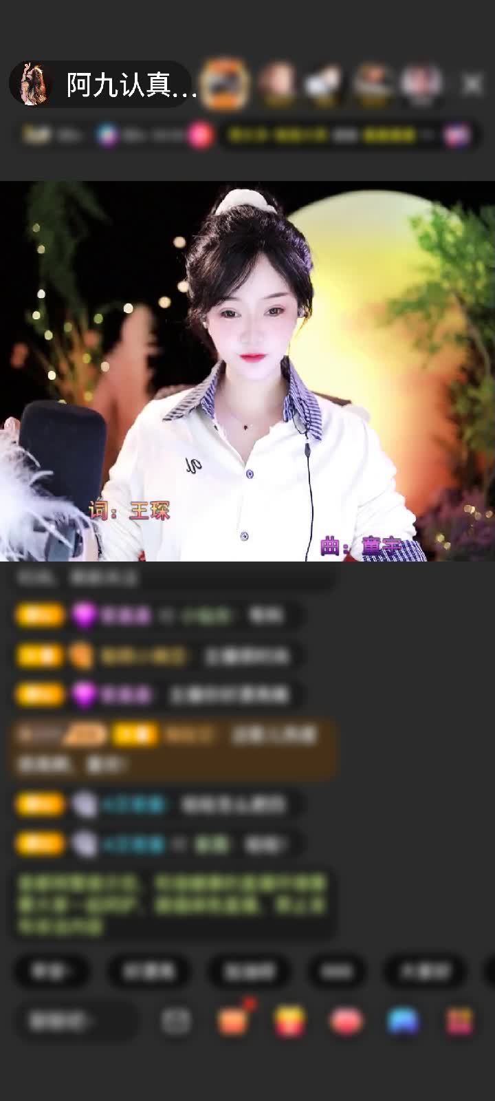 感谢月光@入城赠送爱的火山1个