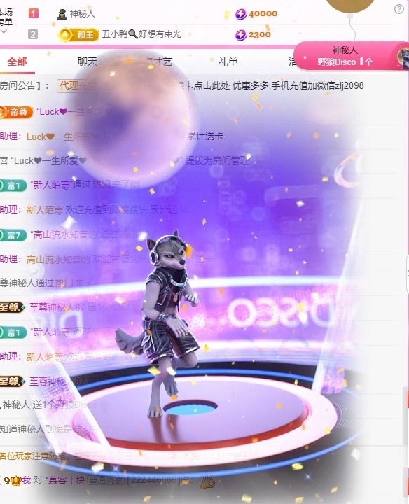 金牌代理❤玲儿❤的图片