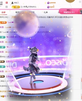 金牌代理❤玲儿❤主播照片