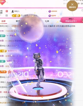 金牌代理❤玲儿❤主播照片