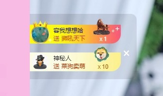 喵恭喜新生国王啦的图片