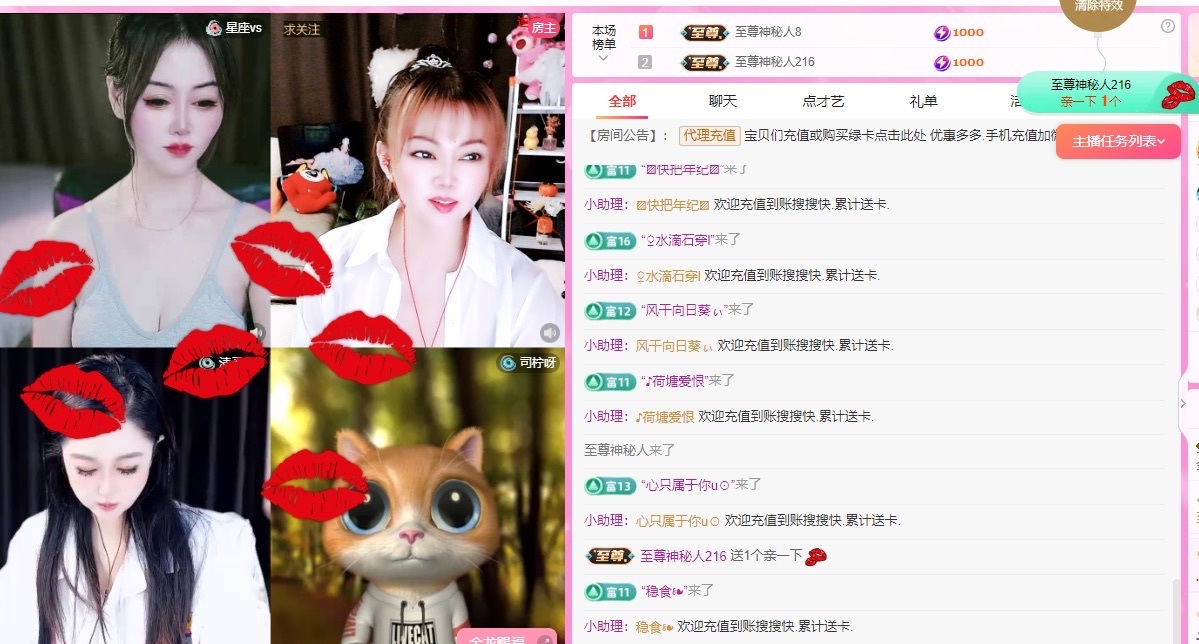 金牌代理❤玲儿❤的图片