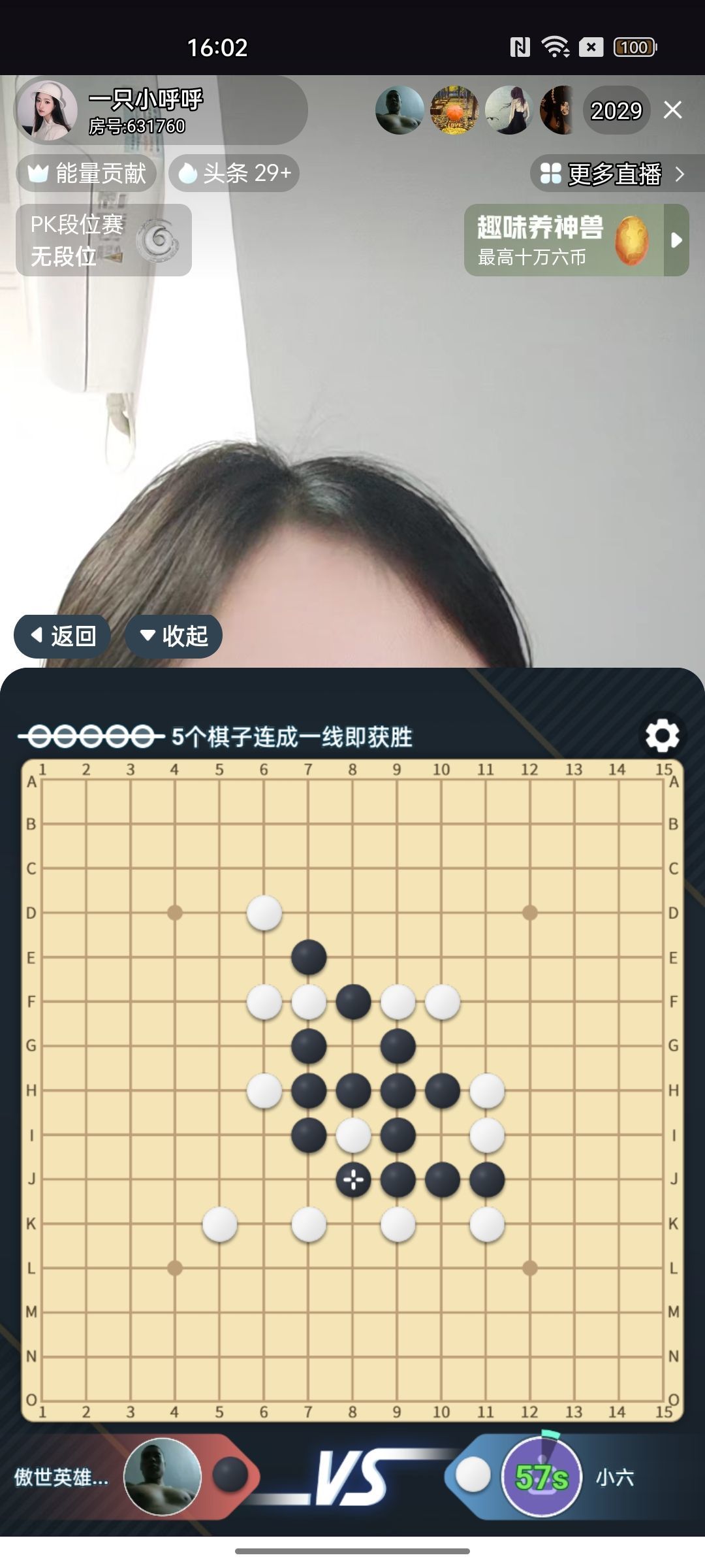 傲世英雄6的图片