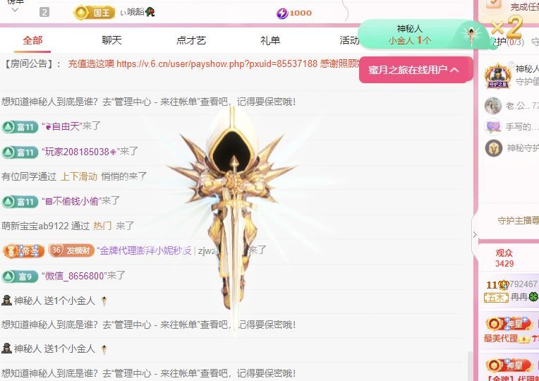 热舞冉冉🍀好运来的图片