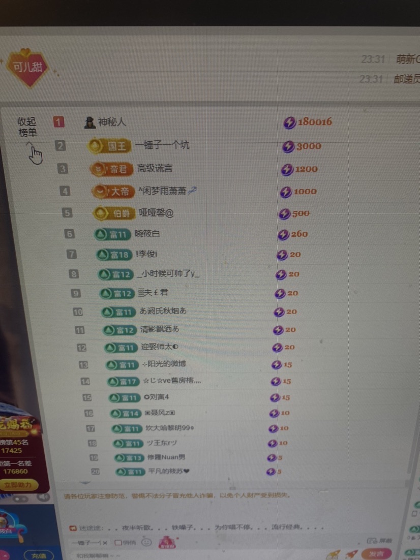 好运～可可啦啦啦的图片