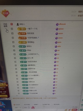 好运～可可啦啦啦主播照片