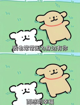 欣欣子。的图片
