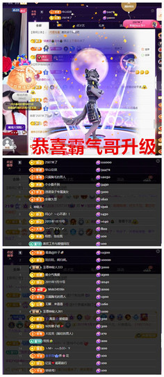玖❤儿加油的图片