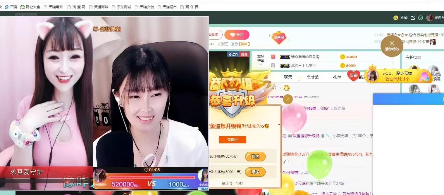 orange爱主播图片