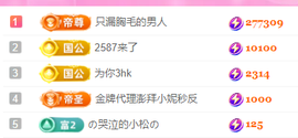 亿宝💞砥砺前行主播照片