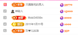 亿宝💞砥砺前行主播照片