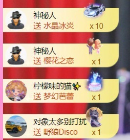 热舞倾城静静倒闭了的图片
